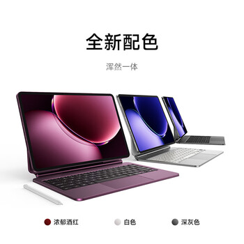 小米平板电脑 官方原装配件 悬浮键盘-深灰色 适配小米平板9 Pro Max系列 深灰色