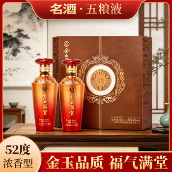 金玉满堂五粮液- 京东