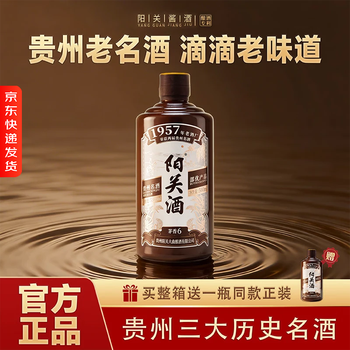 酱香型53度价格报价行情- 京东