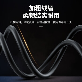 秋叶原(CHOSEAL)发烧级双莲花头单晶铜音频线 2RCA红白公对公 电视DVD电脑接音响箱功放连接线 1米 QS9910T1 秋叶原(CHOSEAL)发烧级双莲花头单晶铜音频线 2RCA红白公对公 电视DVD电脑接音响箱功放连接线 1米 QS9910T1