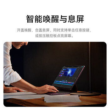 小米平板电脑 官方原装配件 悬浮键盘-深灰色 适配小米平板9 Pro Max系列 深灰色