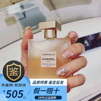 chanel香水paris型号规格- 京东