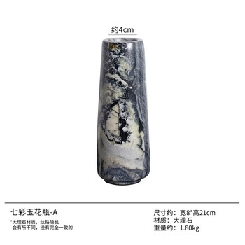 七彩玉花瓶价格报价行情- 京东