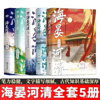 权臣小说品牌及商品- 京东
