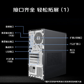 联想ThinkStationK-C4 图形AI工作站设计师台式电脑主机(Ultra7 32G 512G+2T RTX5060Ti 16G)定制 联想ThinkStationK-C4 图形AI工作站设计师台式电脑主机(Ultra7 32G 512G+2T RTX5060Ti 16G)定制