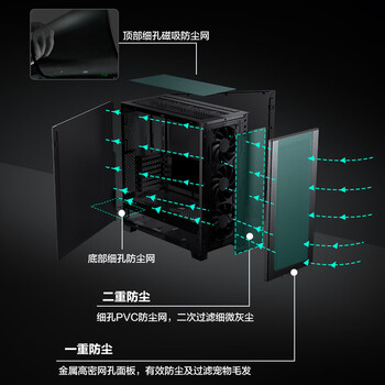追风者(PHANTEKS)XT523黑中塔台式电脑办公ATX主板机箱(配140风扇*3/网孔面板/高效散热/360水冷位/5070) 追风者(PHANTEKS)XT523黑中塔台式电脑办公ATX主板机箱(配140风扇*3/网孔面板/高效散热/360水冷位/5070)