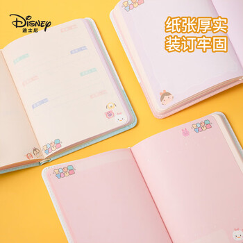 迪士尼(Disney)文具减压笔记本 创意手账本日记本 网红可爱发泄减压本 少女学生送礼物 Q版唐老鸭DM23275-3伴手礼 迪士尼(Disney)文具减压笔记本 创意手账本日记本 网红可爱发泄减压本 少女学生送礼物 Q版唐老鸭DM23275-3伴手礼