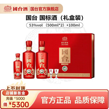 国台酱酒价格报价行情- 京东