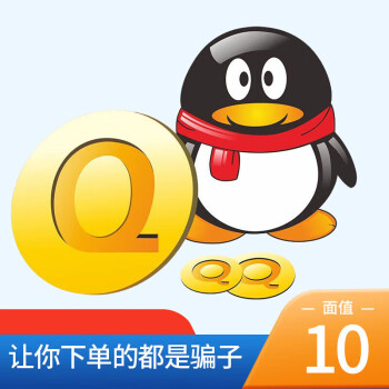 Q币哥图片头像图片