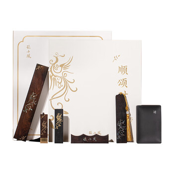 張小鳳文房四宝套装高档笔墨纸砚全套毛笔书法套装成人镇尺砚台摆件节日送礼 顺颂时宜·文房礼盒套装