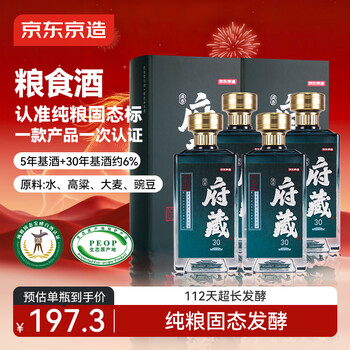 特级清酒价格报价行情- 京东