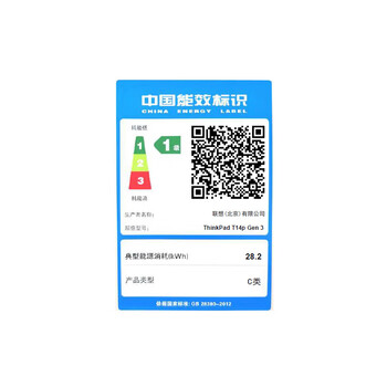 ThinkPad T14p 联想14.5英寸商务办公本高性能工程师笔记本电脑酷睿U7-255H 64G 1TB SSD RTX5050-8G独显