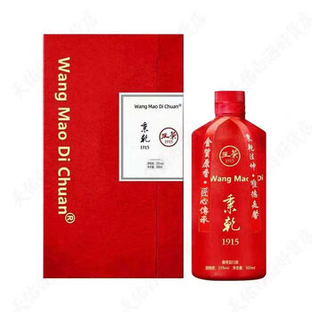 秉乾老窖(ひんかんろうこう)白酒 500ml ギフトボックス 秉乾老窖酒价格报价行情- 京东