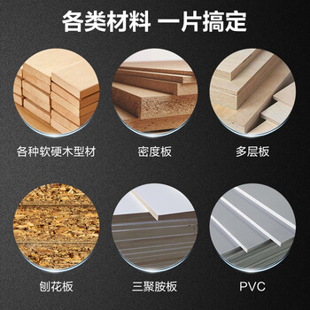 得力(deli)合金钢木工圆锯片木工切割片锂电锯片木工专用合金锯片180mm*60T 得力(deli)合金钢木工圆锯片木工切割片锂电锯片木工专用合金锯片180mm*60T