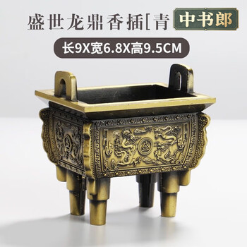 方鼎香炉价格报价行情- 京东
