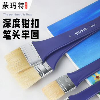 蒙玛特长柄画刷7# 排刷美术画画颜料画肌理画猪鬃底纹绘子长杆猪鬃刷MPB0206CN写生美育工具