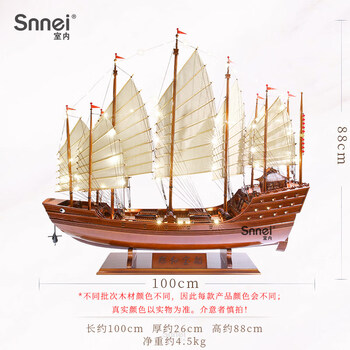 古代帆船模型型号规格- 京东