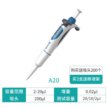 JOANLAB排枪移液器单道手动整支高温消毒可灭菌移液器枪微量可调移液枪加样器加液枪 100-1000ul