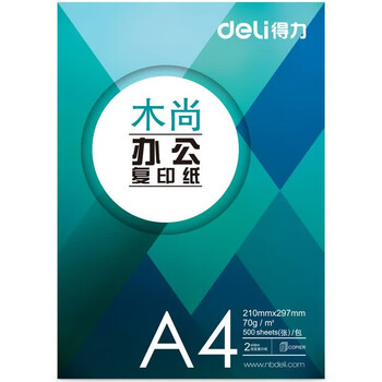 得力(deli)木尚A4纸 70g整箱 5包/箱 得力(deli)木尚A4纸 70g整箱 5包/箱
