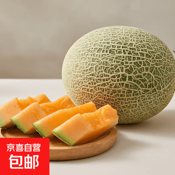 七个香瓜价格报价行情- 京东