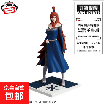 火影忍者五影品牌及商品- 京东