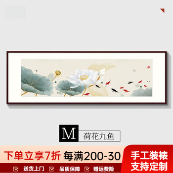 齐白石挂画- 京东