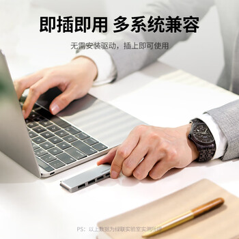 绿联Type-C扩展坞USB-C转高速4口3.0分线器转换器转接头直插式适用苹果电脑拓展坞华为笔记本usb扩展器