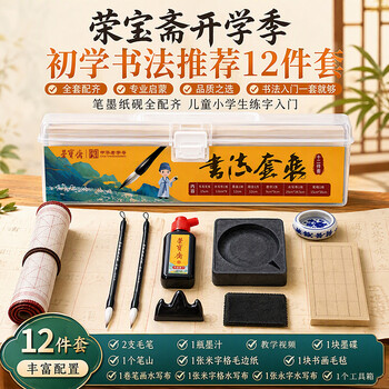 古董砚台价格报价行情- 京东