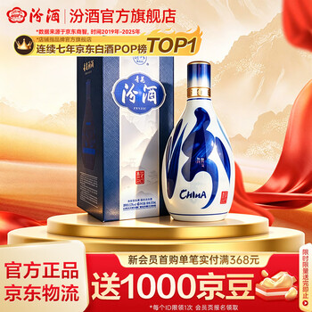 青酒单瓶白酒价格报价行情- 京东