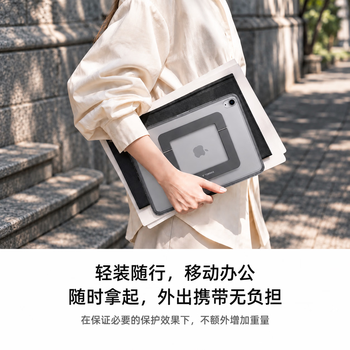 图拉斯K1支点壳ipad保护壳适用苹果ipad air8/7/6保护壳11英寸保护套26/25/24款M4/M3防摔抗弯平板保护套 图拉斯K1支点壳ipad保护壳适用苹果ipad air8/7/6保护壳11英寸保护套26/25/24款M4/M3防摔抗弯平板保护套