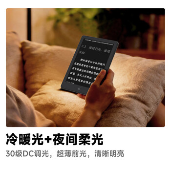 汉王（Hanvon）Clear6Pro二代电子书阅读器6英寸墨水屏电纸书智能阅读本看书平板电脑 陨石黑+烟雨灰保护套