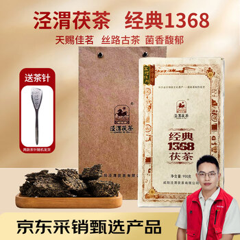 陕西茯砖茶价格报价行情- 京东