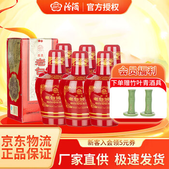 475ml汾酒42度价格报价行情- 京东