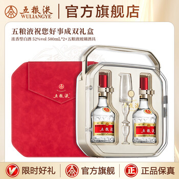白酒五粮液500ml型号规格- 京东