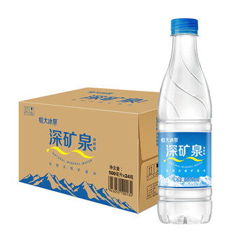 恒大冰泉 深矿泉饮用天然矿泉水 500ml*24瓶 整箱装 非纯净水热门商品 恒大冰泉 深矿泉饮用天然矿泉水 500ml*24瓶 整箱装 非纯净水热门商品