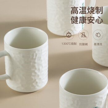 美厨（maxcook）陶瓷马克杯 水杯家用泡茶杯办公室咖啡早餐杯子400ml 绿色MCH5909
