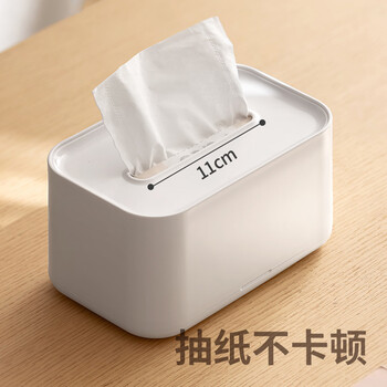 懒角落纸巾盒客厅餐桌抽纸盒茶几高级感轻奢桌面收纳带弹簧卫生间纸抽 懒角落纸巾盒客厅餐桌抽纸盒茶几高级感轻奢桌面收纳带弹簧卫生间纸抽