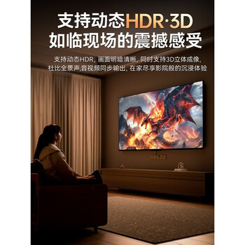 绿巨能 Type-C转HDMI2.1高清线8K60Hz转接线雷电3/4转换线器 适用平板笔记本外接显示器 1.5米 绿巨能 Type-C转HDMI2.1高清线8K60Hz转接线雷电3/4转换线器 适用平板笔记本外接显示器 1.5米