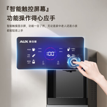 奥克斯（AUX）饮水机即热下置式家用保温杯冲奶立式温热型快速加热下置水桶饮水器 即热即饮灰色温热型YJX-01