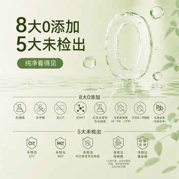 京东京造极地花杀菌湿巾80片*6包 99.9%杀菌卫生湿纸巾 加大加厚医护级