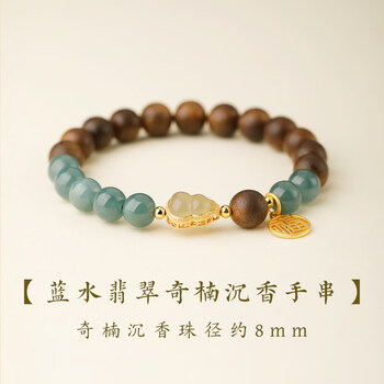福禄寿翡翠价格及图片表- 京东