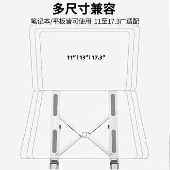 联想（Lenovo）联想笔记本支架电脑支架便携立式支架铝合金增高架适用拯救者小新PRO14 11-17.3英寸联想X2灰