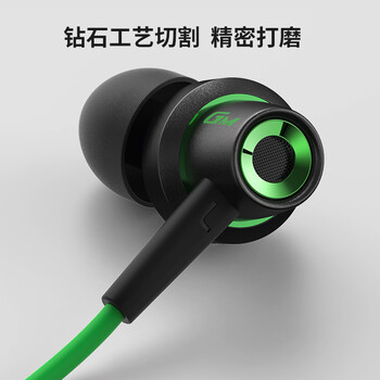 漫步者（EDIFIER）HECATE GM260入耳式3.5mm有线小耳塞 直播K歌音乐耳麦 电脑手机线控带麦电竞游戏吃鸡耳机 黑色