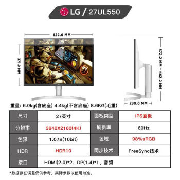 lg550 - 京东