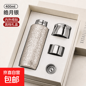 纯银离子杯保健杯价格报价行情- 京东