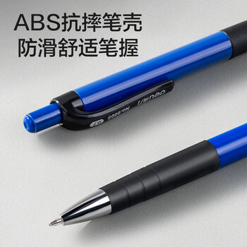 得力（deli）圆珠笔中油笔 0.7mm子弹头按动笔原子笔 办公用品 蓝色 12支/盒 6505