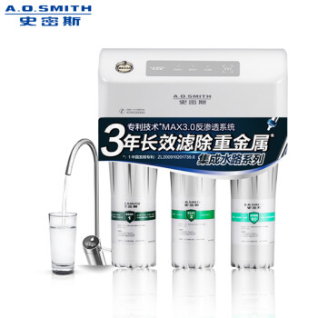 净水器|史密斯R50VTC1净水器怎么样评测分析结果告知！