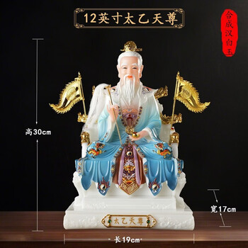 太乙救苦天尊新款- 太乙救苦天尊2021年新款- 京东
