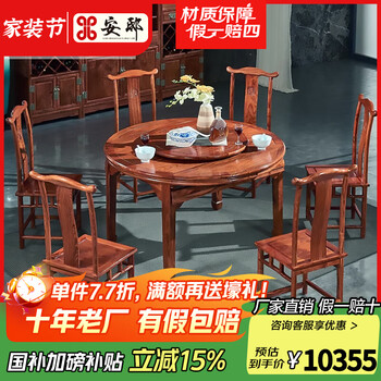 花梨原木桌型号规格- 京东