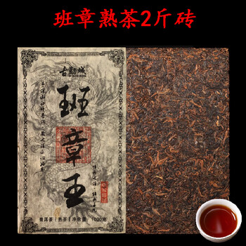班章王价格报价行情- 京东